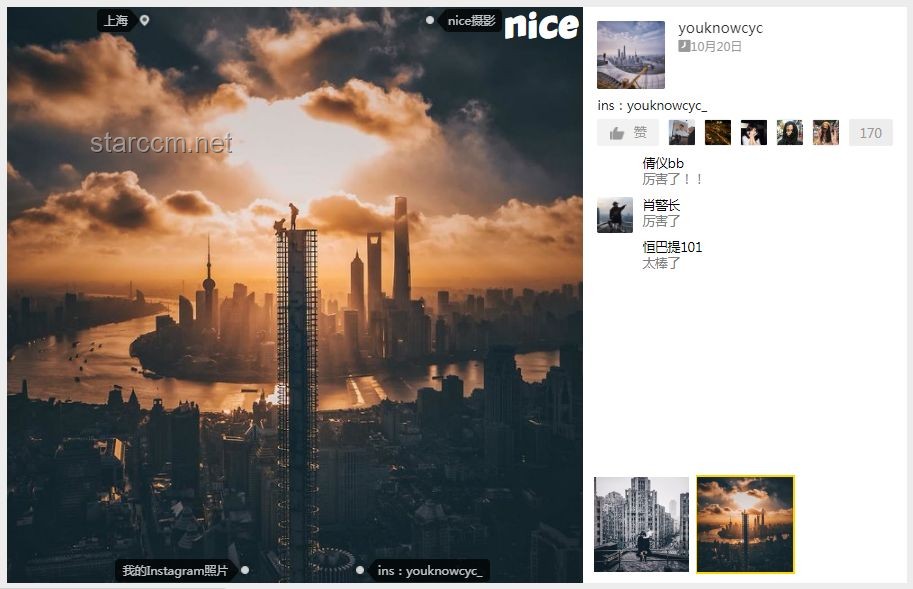 去了一趟世界尽头：解锁极致旅行体验的深度探索