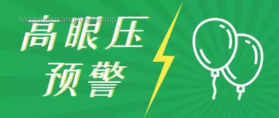 演员陈乔恩健康警示：面对突发疾病，如何迅速应对与康复