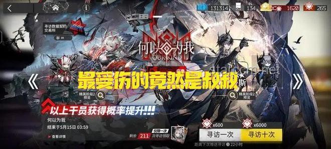 明日方舟酒神强度前瞻：新时代巫役的崛起之路