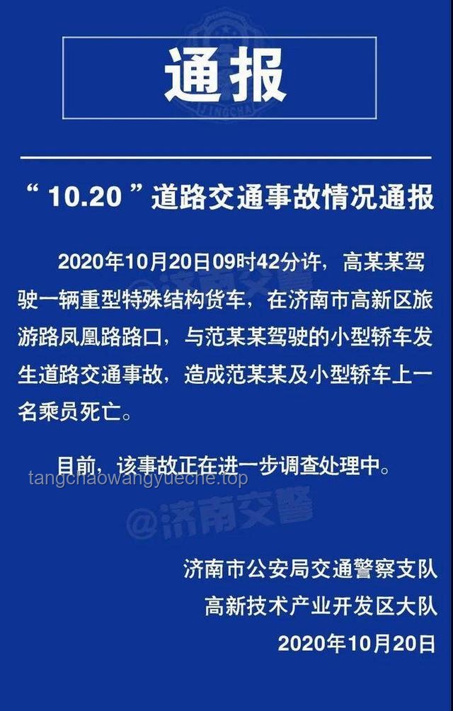 人类直立行走极端小概率事件探究