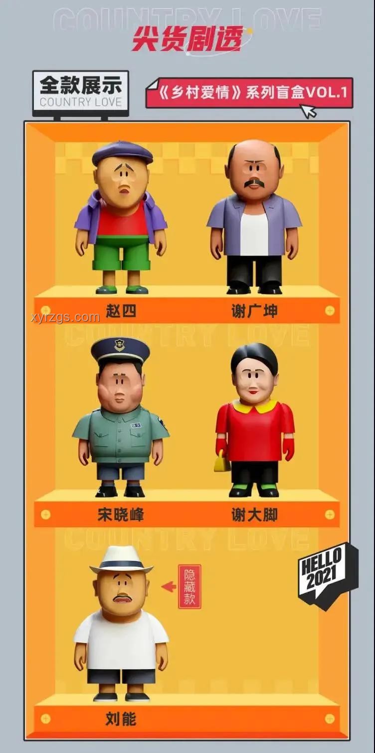 买Labubu比买黄金还赚钱，潮玩经济火爆出圈