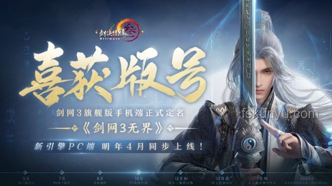 绝区零生日会揭秘：法厄同神兵失窃背后的行业洞察